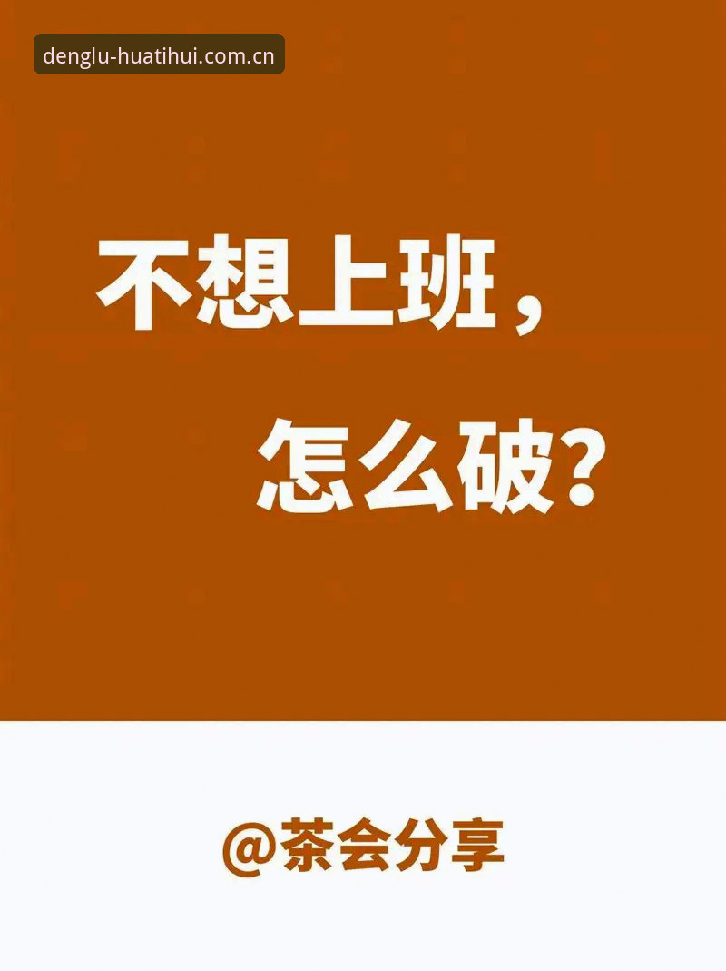 先聊两句行业现状：网页注册的门槛，卡住了不少人