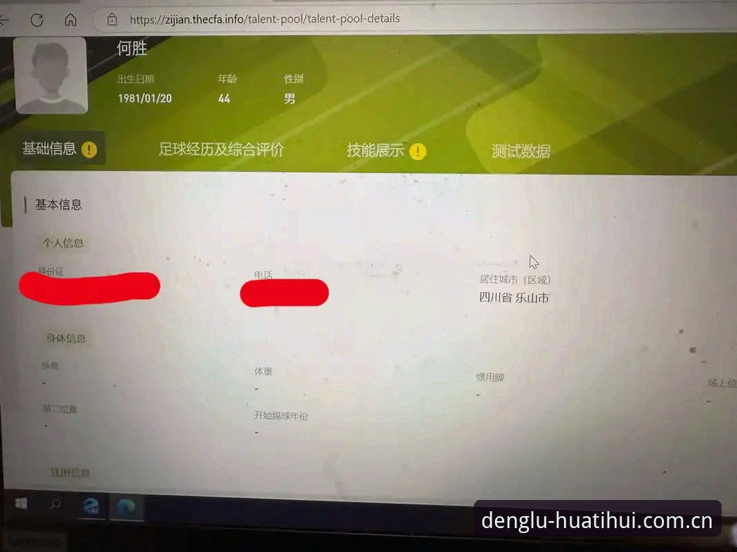 华体会平台注册下载，一个普通用户跑了三个月得出的实战经验